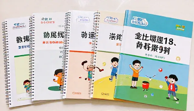 教学资源开发中素质拓展产品的适用条件与实施路径
