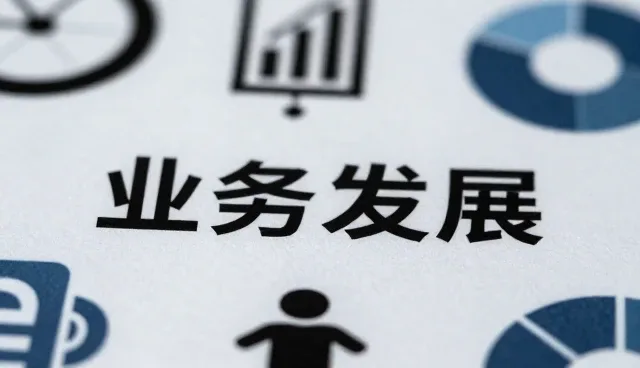 宁波艾顿公学教育科技有限公司专注教辅资料,提供完善素质拓展等方案