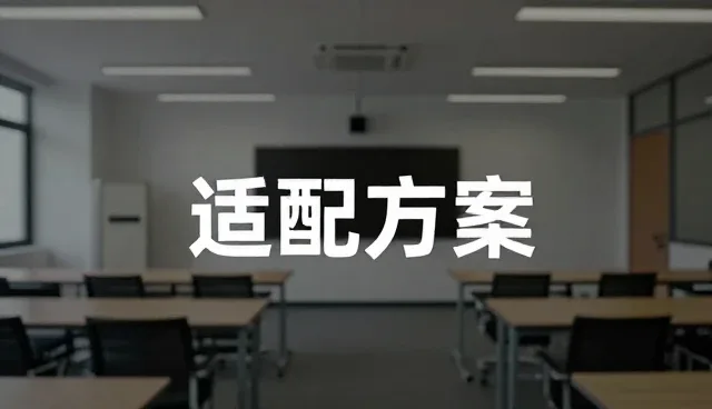 如何科学使用学习规划工具提升学生自主学习能力